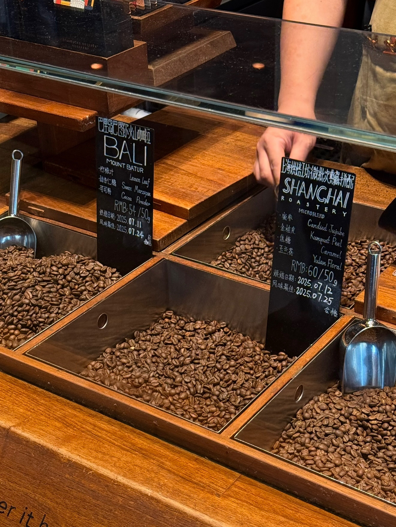 Coffee Beans.